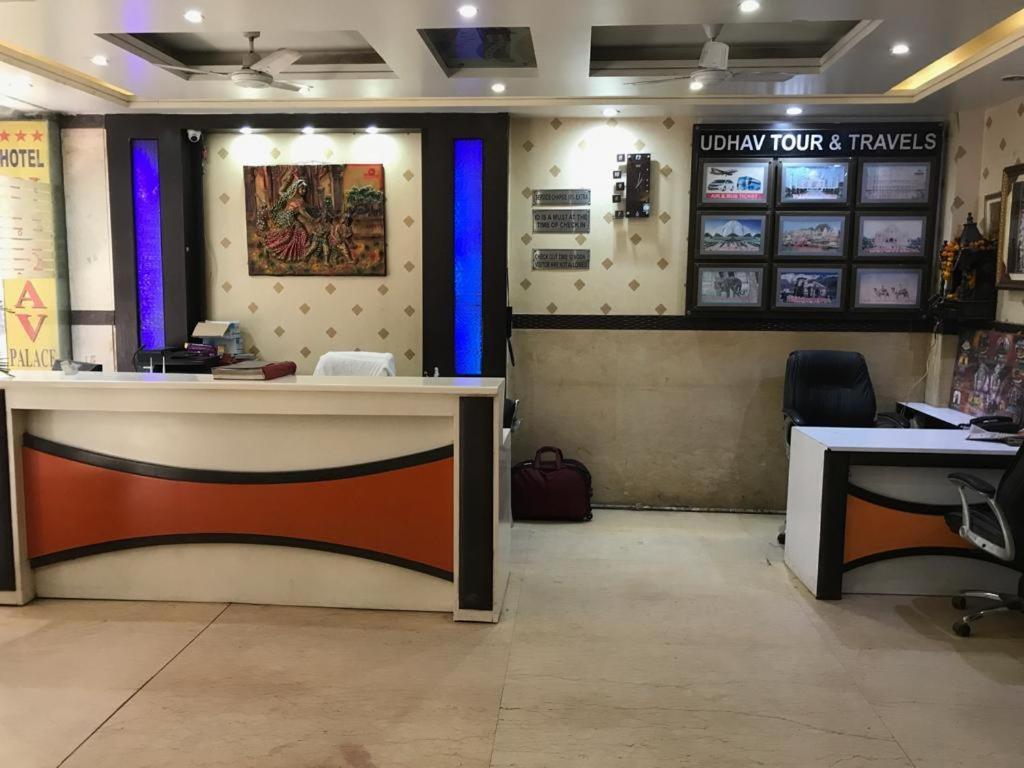 Adb Rooms Udhav Palace Nova Deli Exterior foto